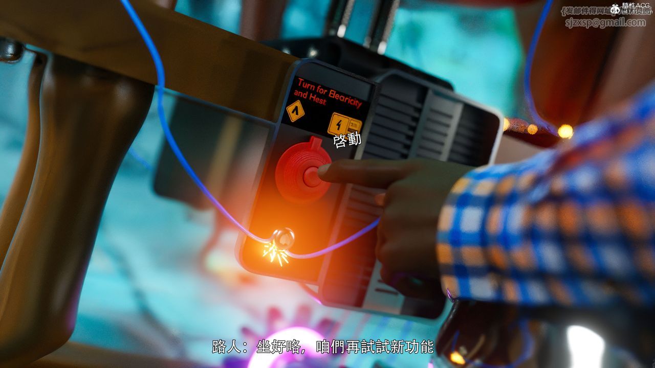 [3D]逆转HD+IF番外-左萱儿篇03