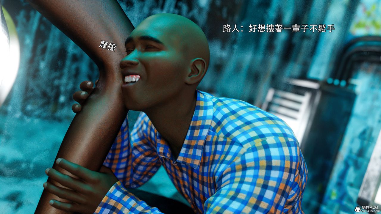 [3D]逆转HD+IF番外-左萱儿篇03