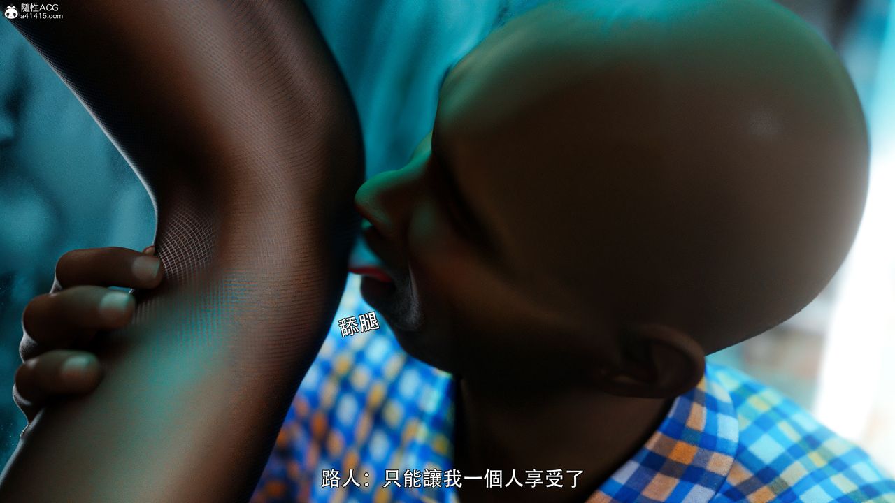 [3D]逆转HD+IF番外-左萱儿篇03