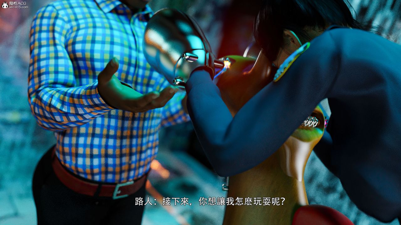 [3D]逆转HD+IF番外-左萱儿篇03