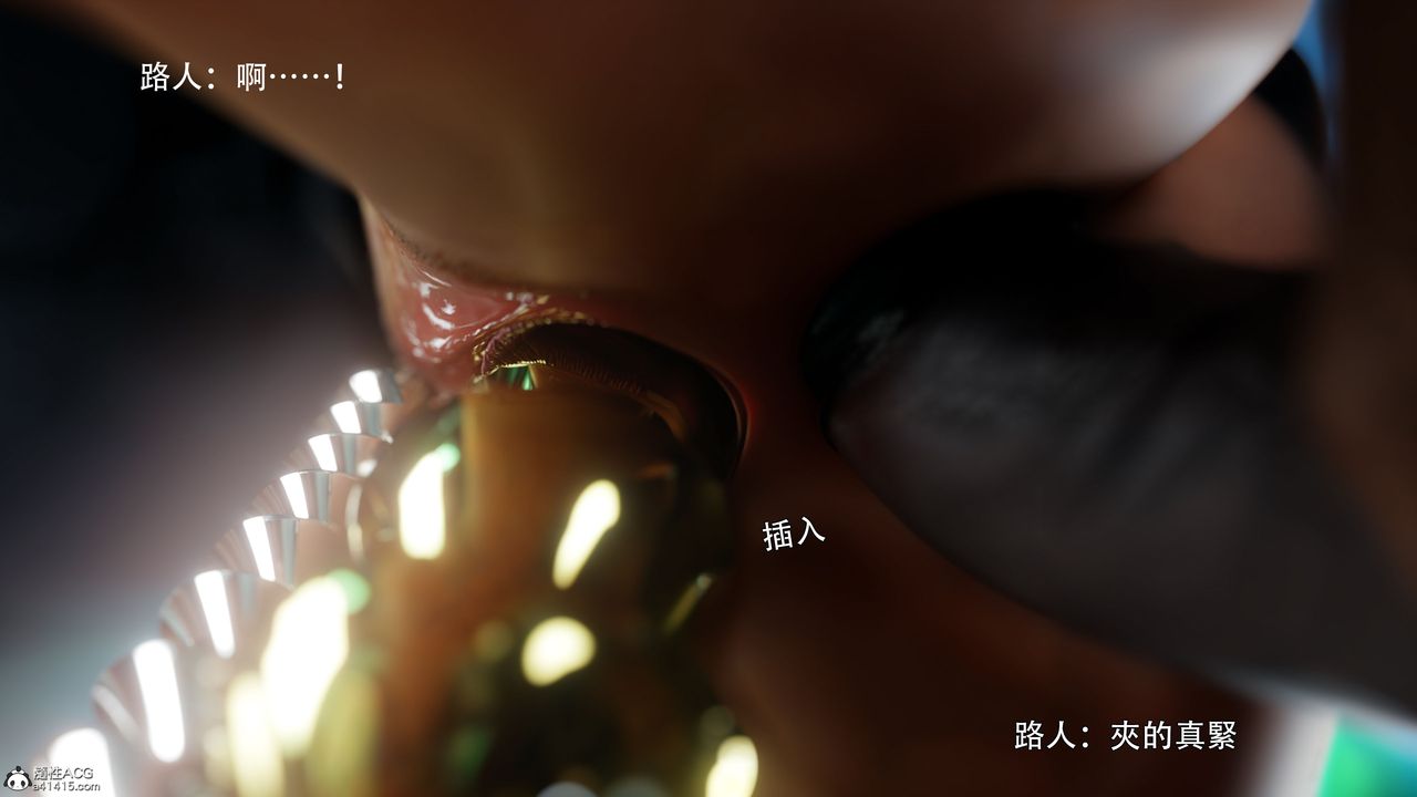 [3D]逆转HD+IF番外-左萱儿篇03