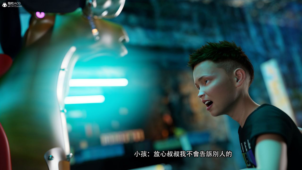 [3D]逆转HD+IF番外-左萱儿篇03