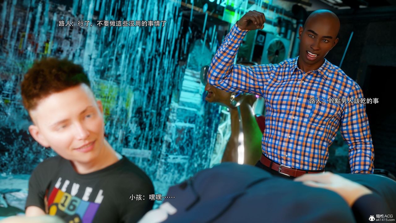 [3D]逆转HD+IF番外-左萱儿篇03