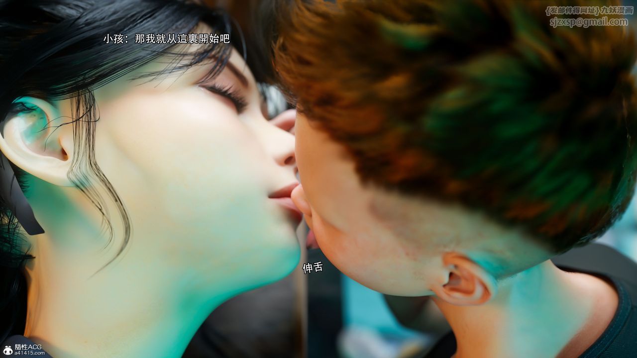 [3D]逆转HD+IF番外-左萱儿篇03