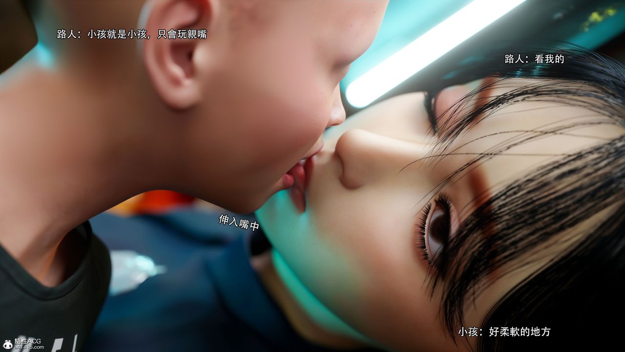 [3D]逆转HD+IF番外-左萱儿篇03