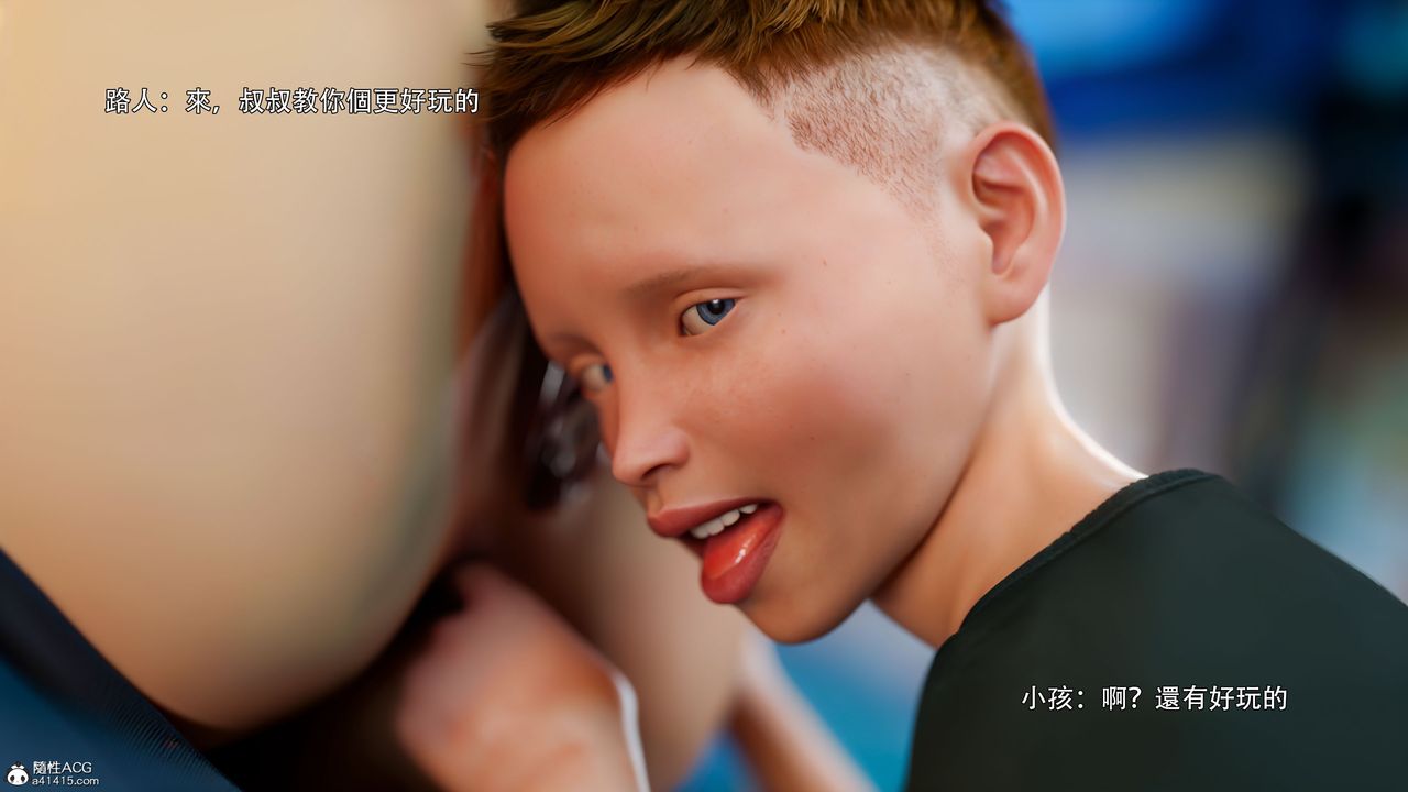 [3D]逆转HD+IF番外-左萱儿篇03