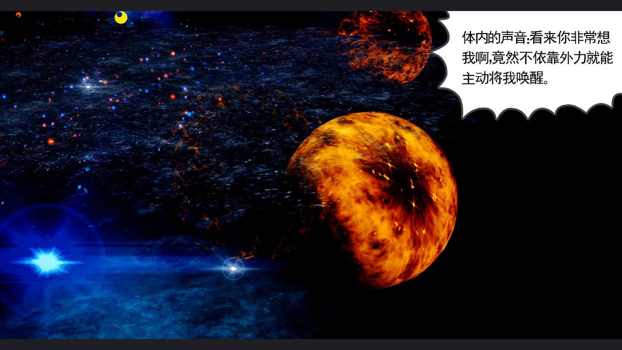 [3D]淫妖兽语第65话-最终话