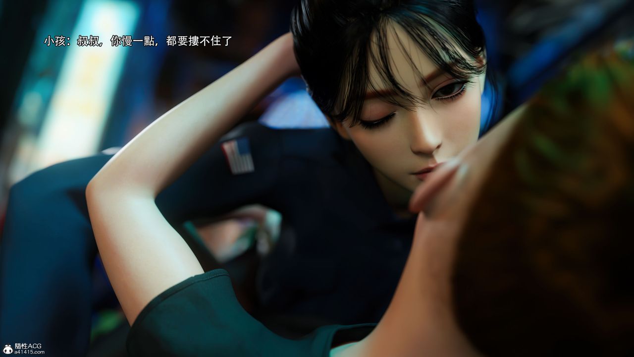 [3D]逆转HD+IF番外-左萱儿篇03