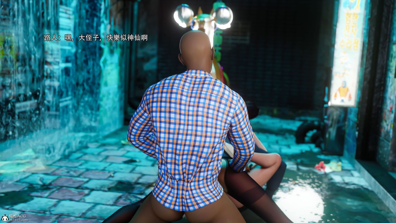 [3D]逆转HD+IF番外-左萱儿篇03