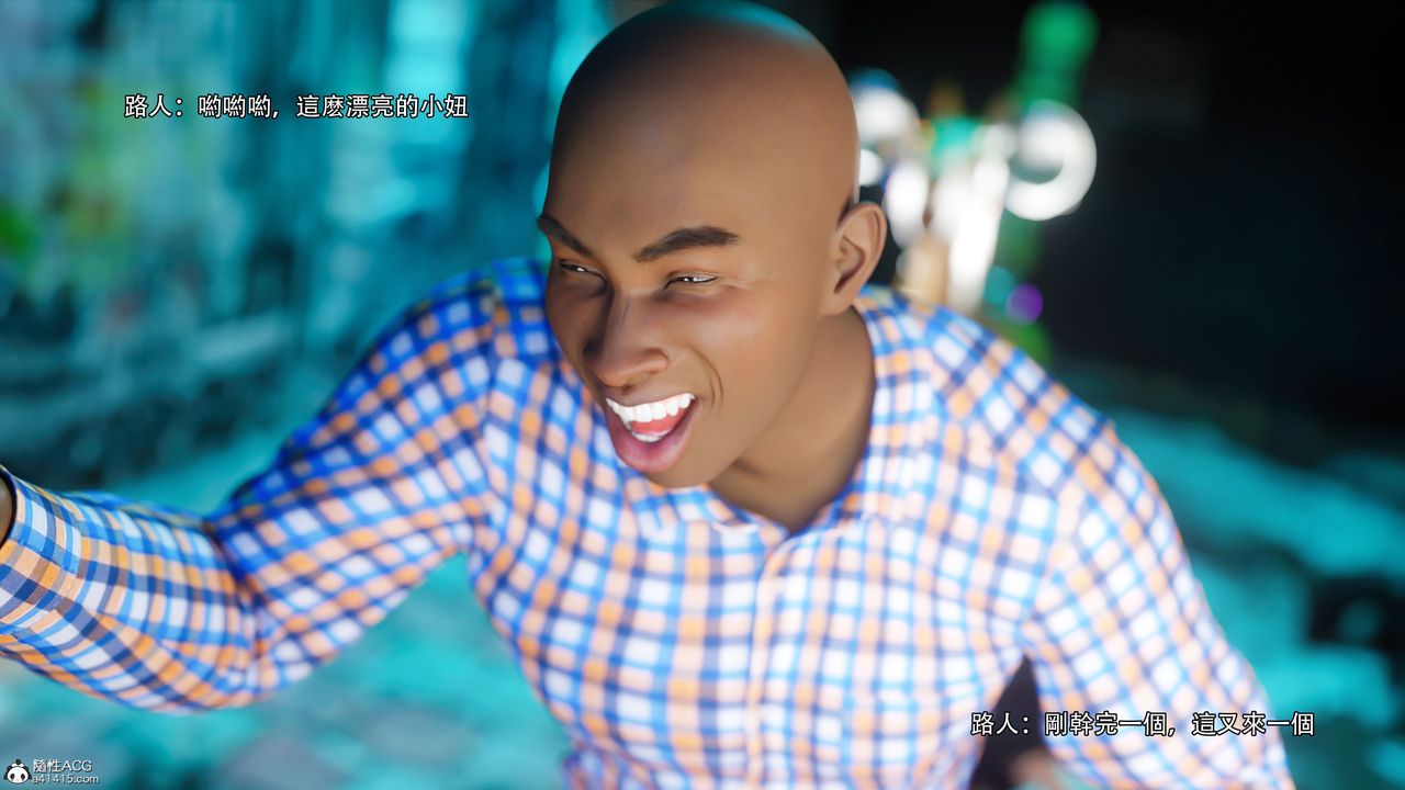 [3D]逆转HD+IF番外-左萱儿篇03