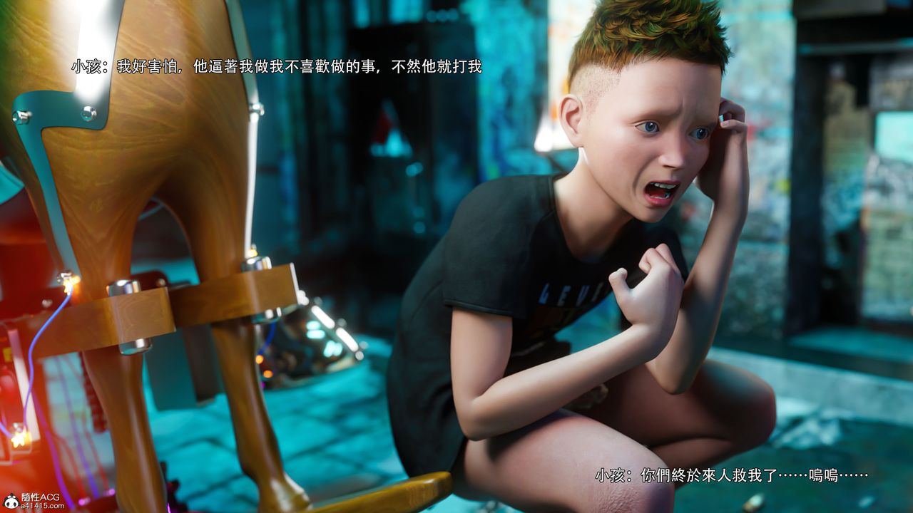 [3D]逆转HD+IF番外-左萱儿篇03