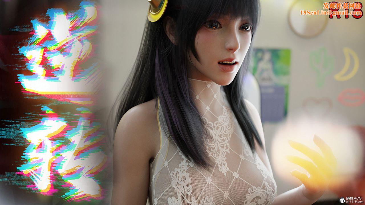 [3D]逆转HD+IF番外-左萱儿篇04