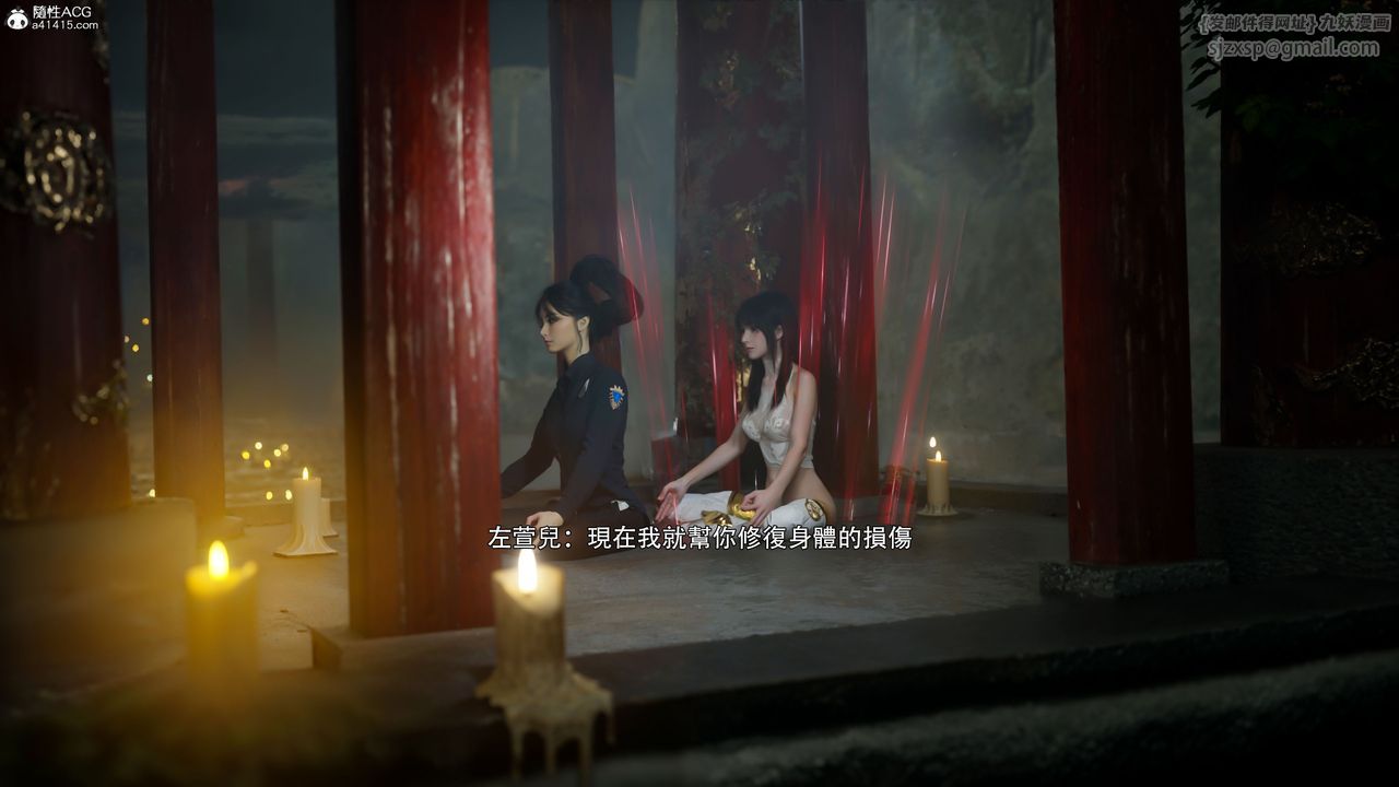 [3D]逆转HD+IF番外-左萱儿篇04