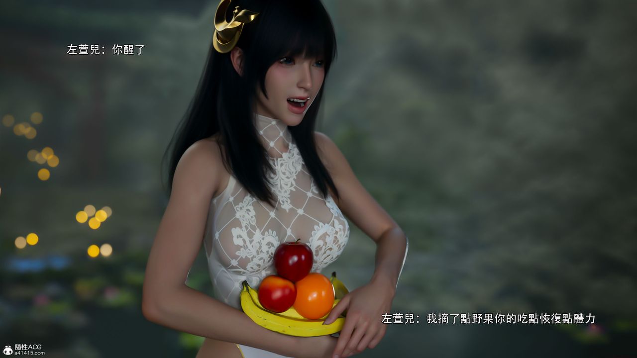 [3D]逆转HD+IF番外-左萱儿篇04