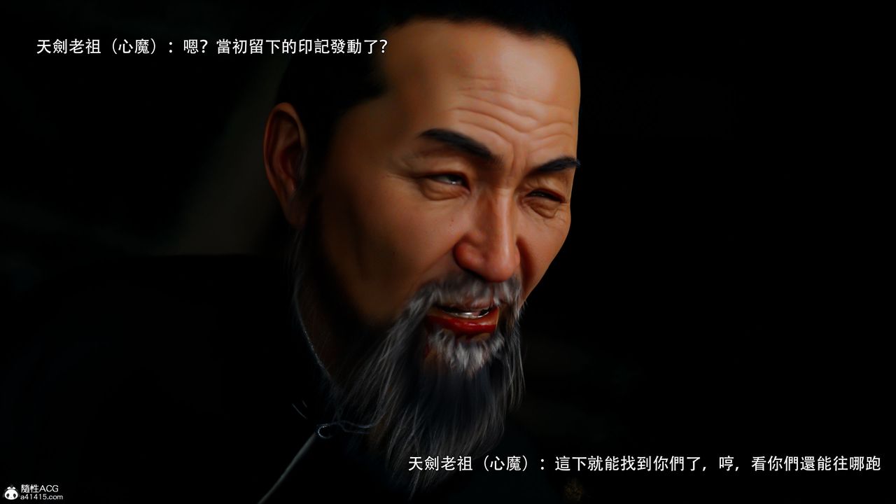 [3D]逆转HD+IF番外-左萱儿篇04