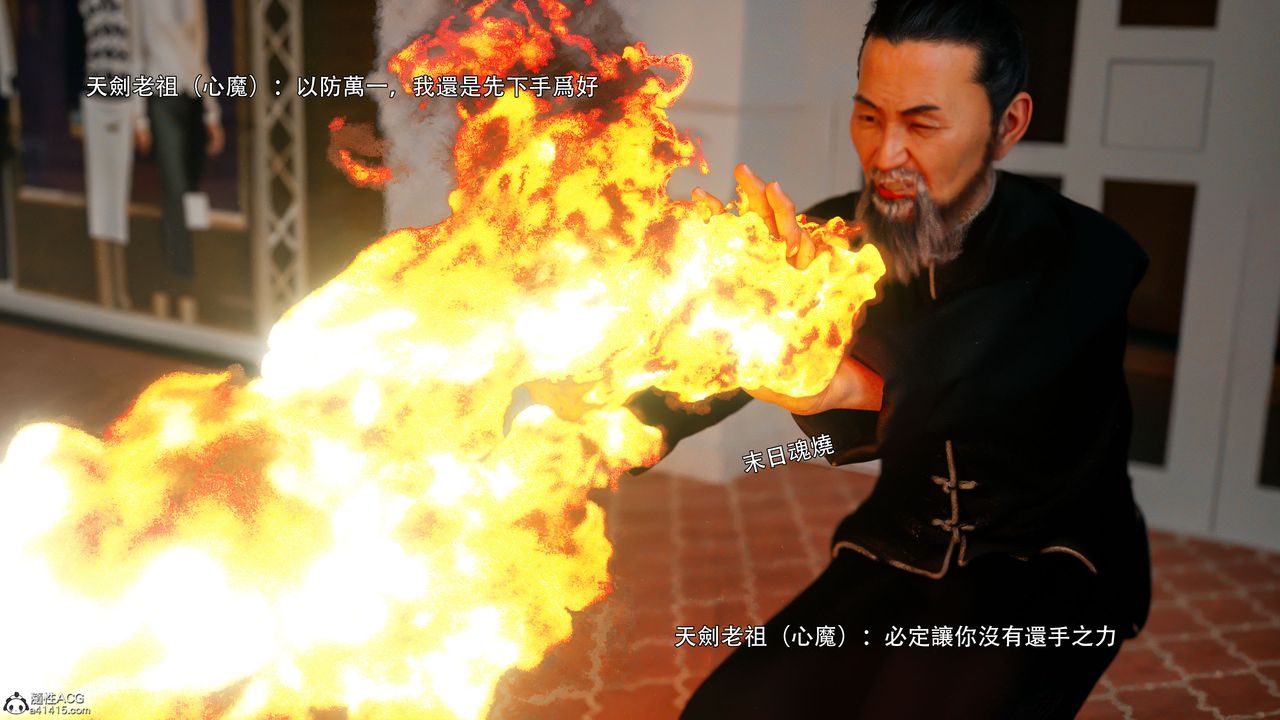 [3D]逆转HD+IF番外-左萱儿篇04