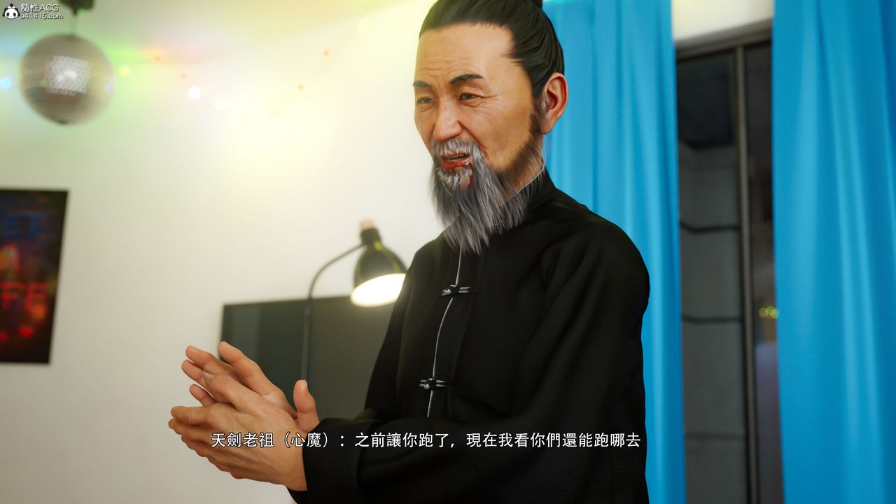 [3D]逆转HD+IF番外-左萱儿篇04