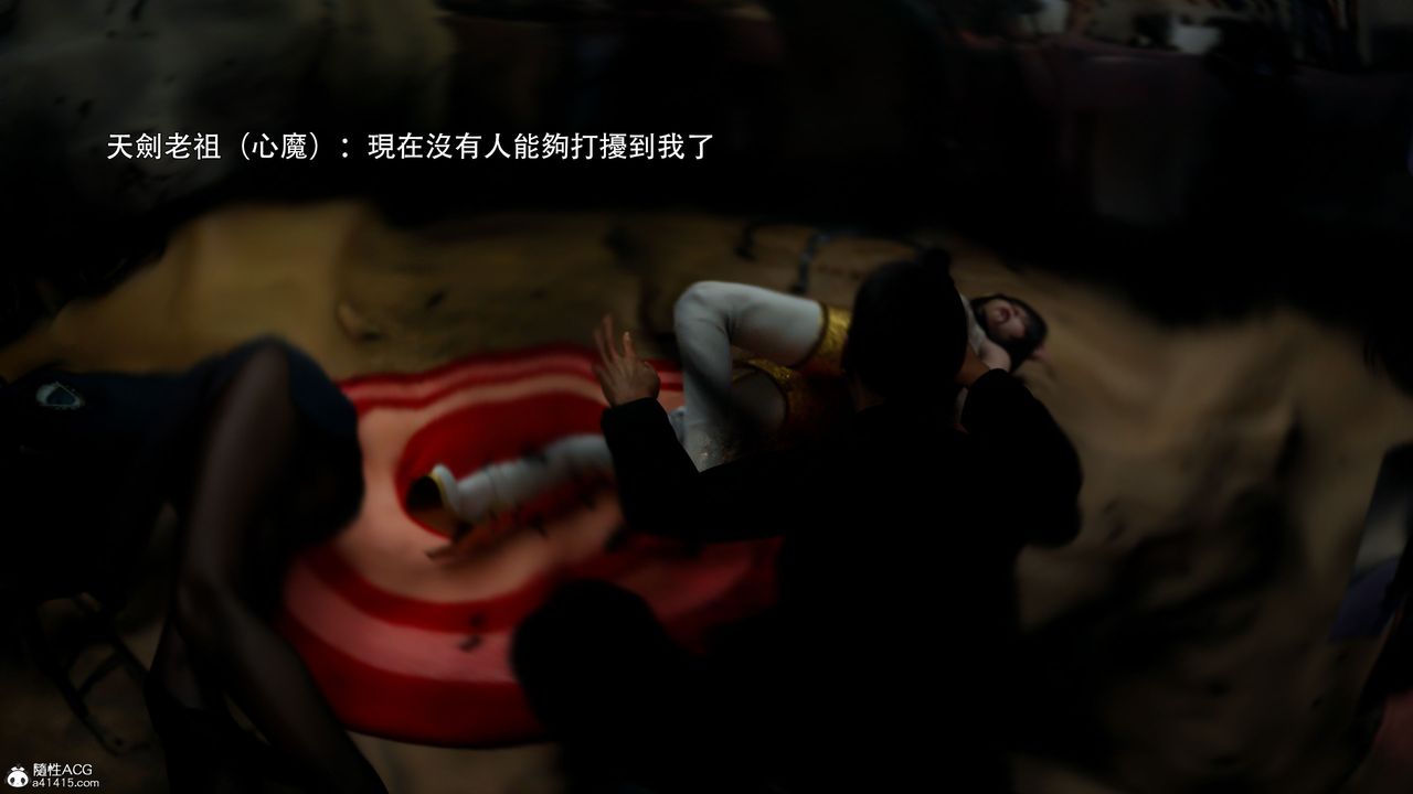 [3D]逆转HD+IF番外-左萱儿篇04