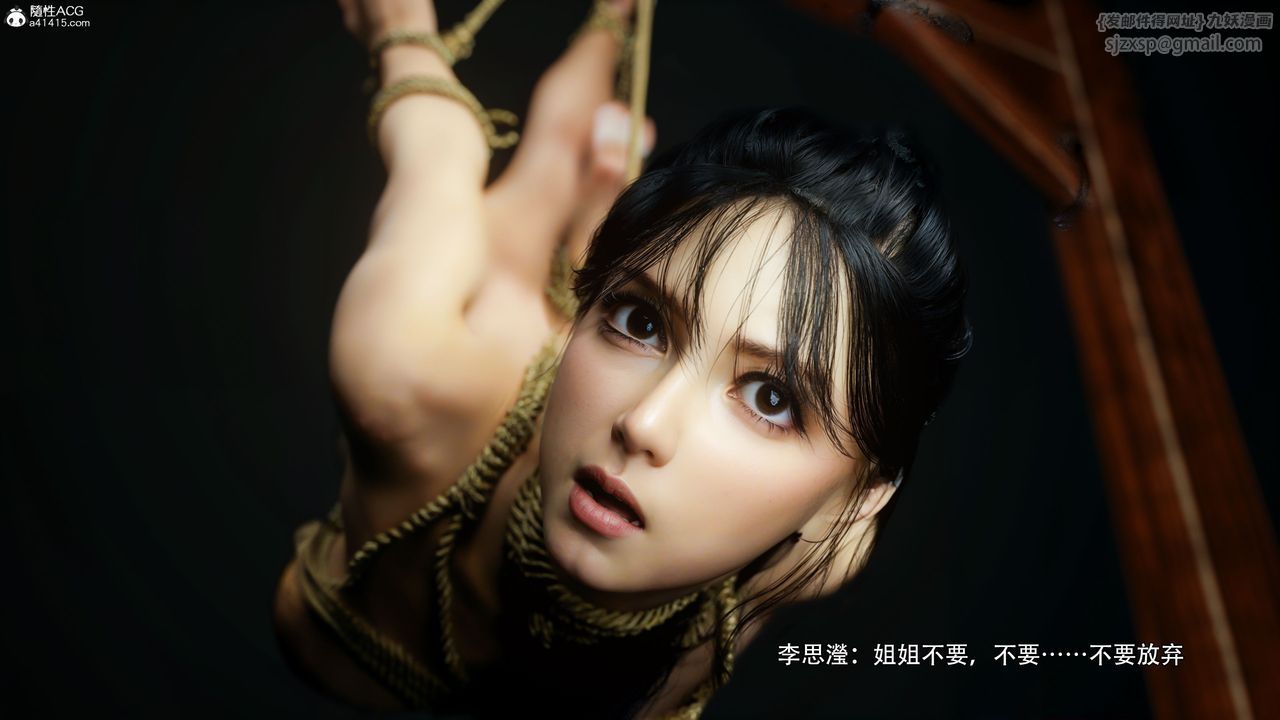 [3D]逆转HD+IF番外-左萱儿篇04