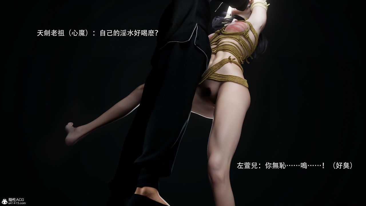 [3D]逆转HD+IF番外-左萱儿篇04