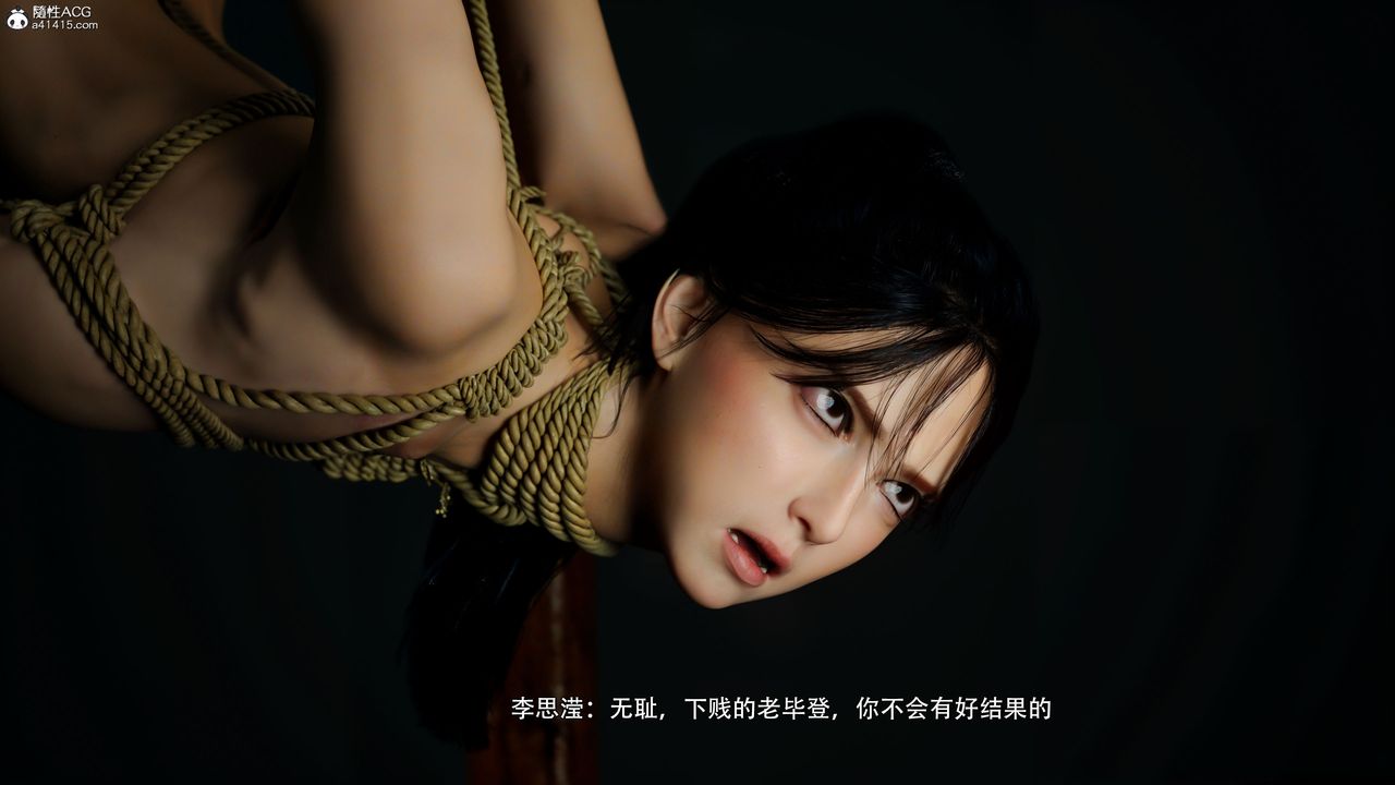 [3D]逆转HD+IF番外-左萱儿篇04