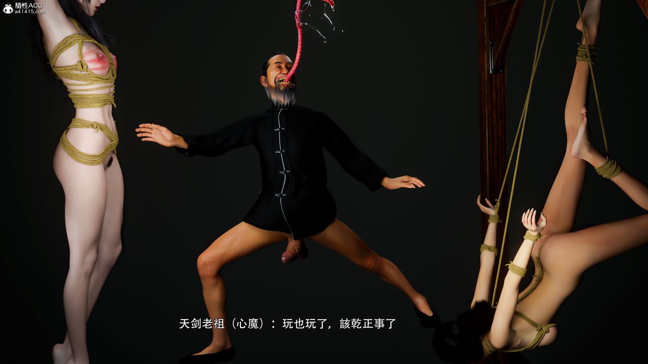 [3D]逆转HD+IF番外-左萱儿篇04