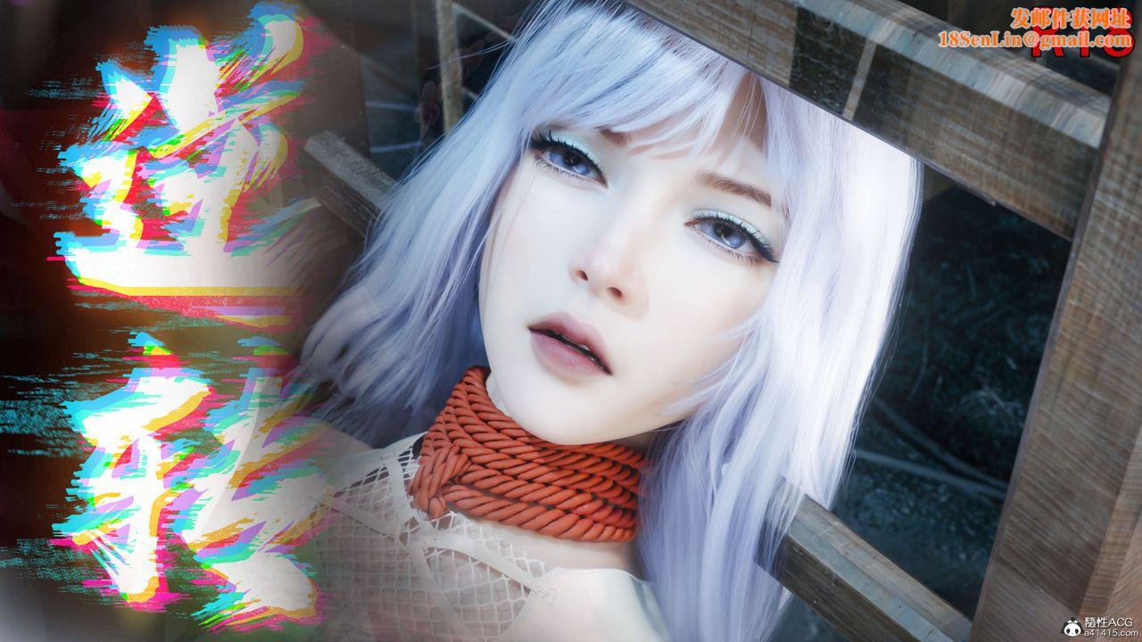 [3D]逆转HD+IF第57话