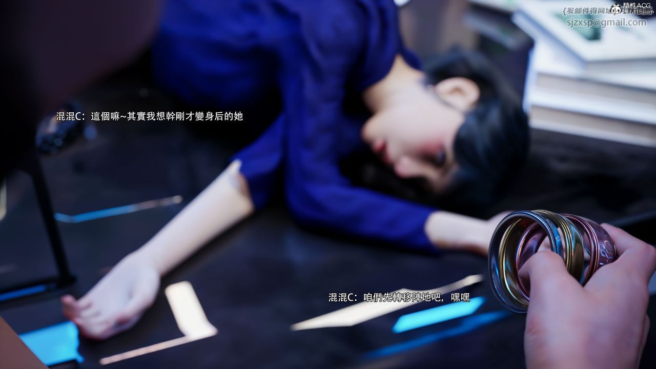 [3D]逆转HD+IF第57话