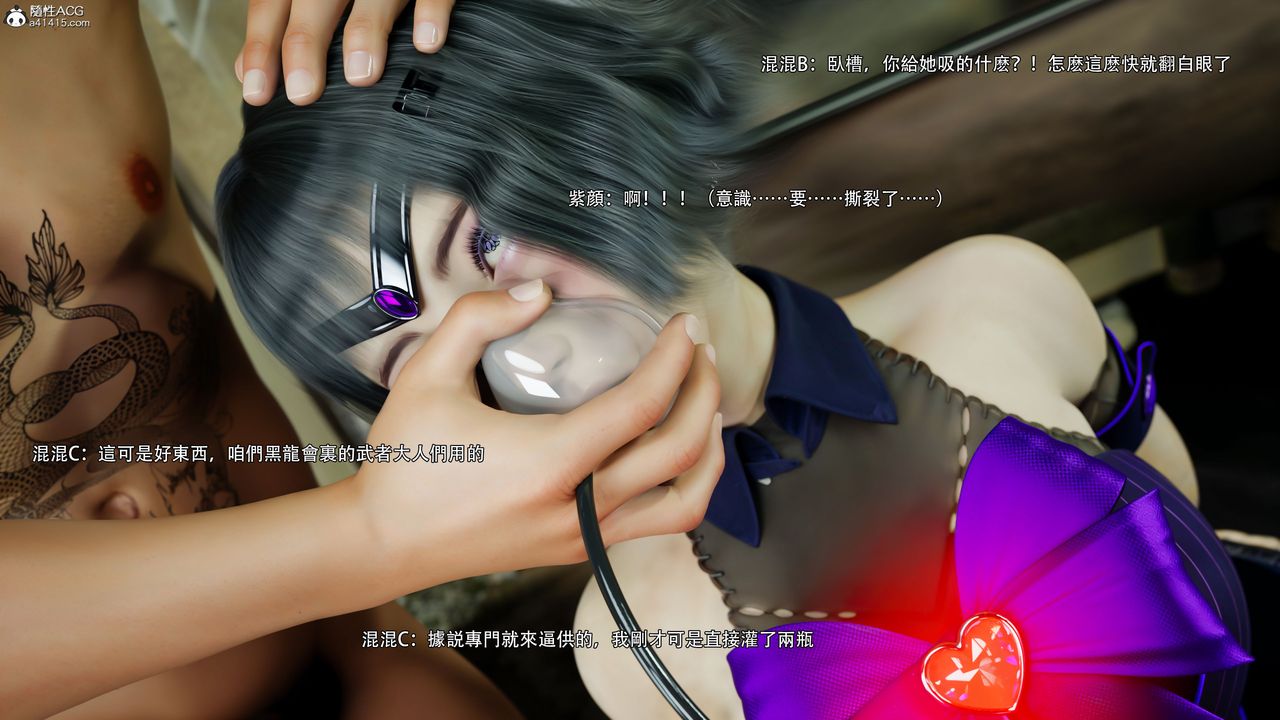 [3D]逆转HD+IF第57话