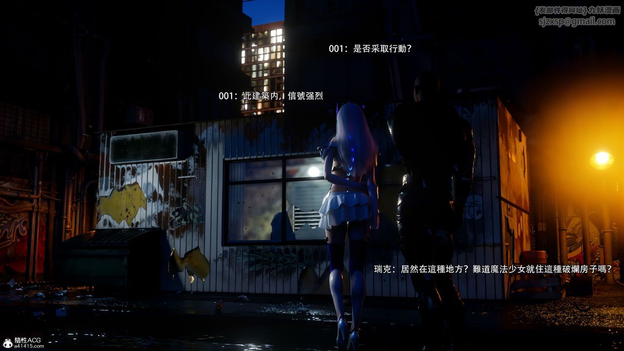 [3D]逆转HD+IF第57话