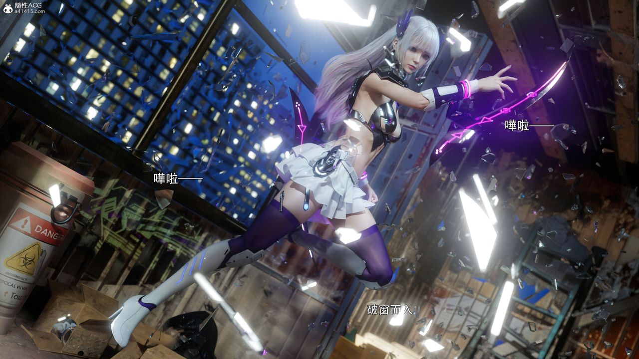 [3D]逆转HD+IF第57话