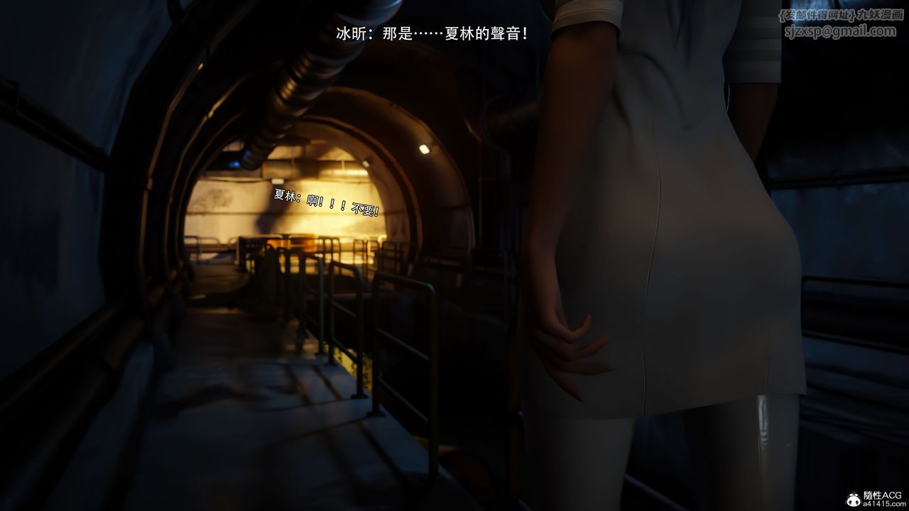 [3D]逆转HD+IF第57话