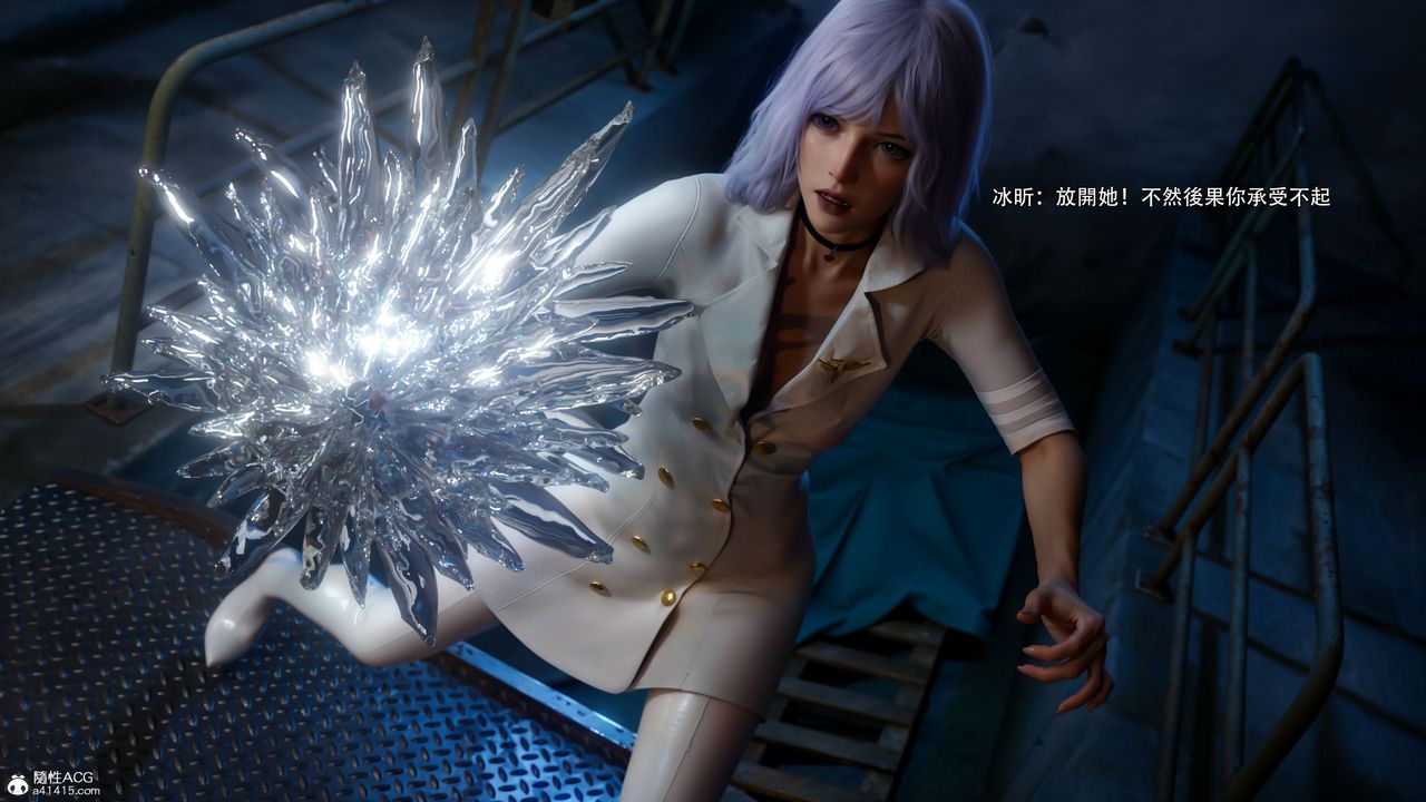 [3D]逆转HD+IF第57话