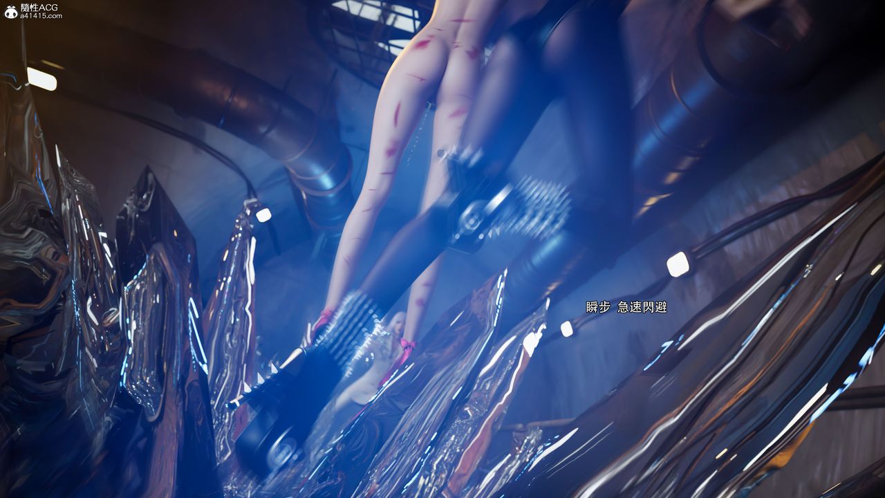 [3D]逆转HD+IF第57话