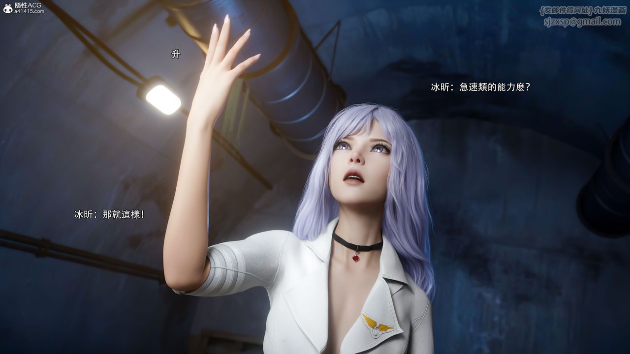 [3D]逆转HD+IF第57话