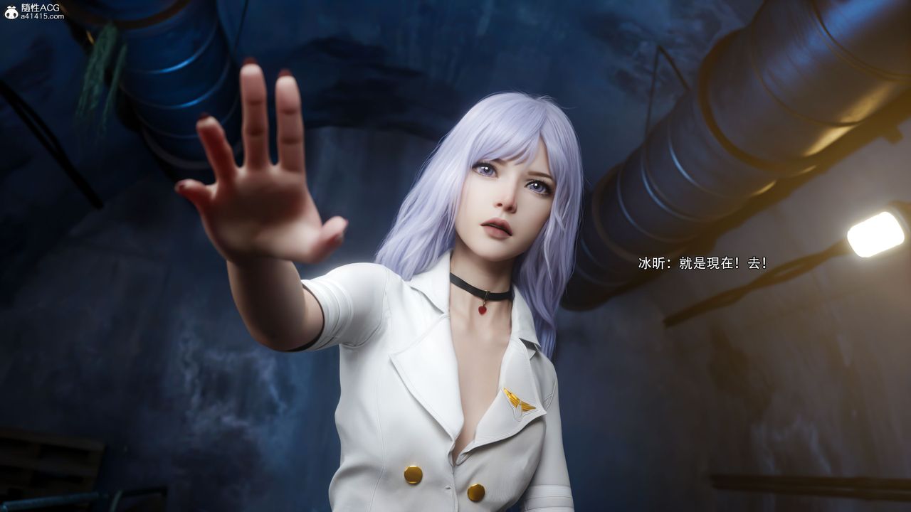 [3D]逆转HD+IF第57话