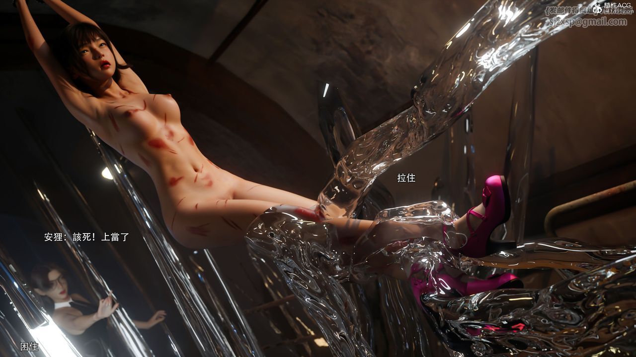 [3D]逆转HD+IF第57话