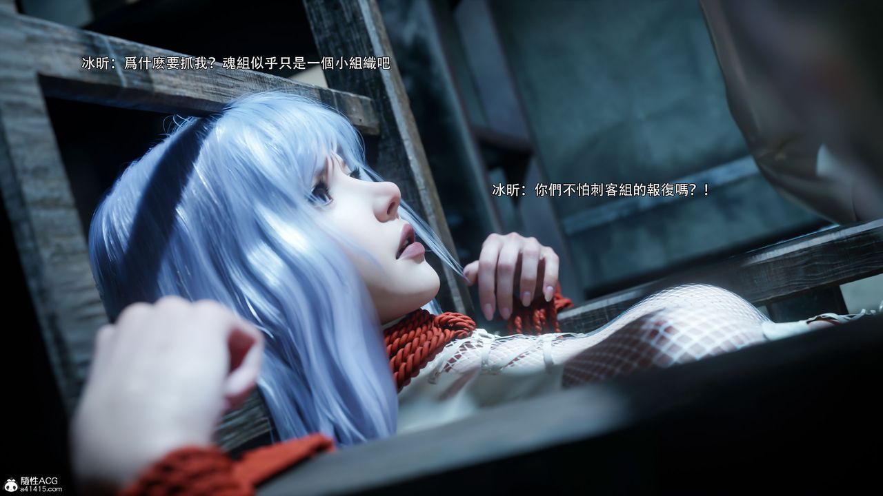 [3D]逆转HD+IF第57话