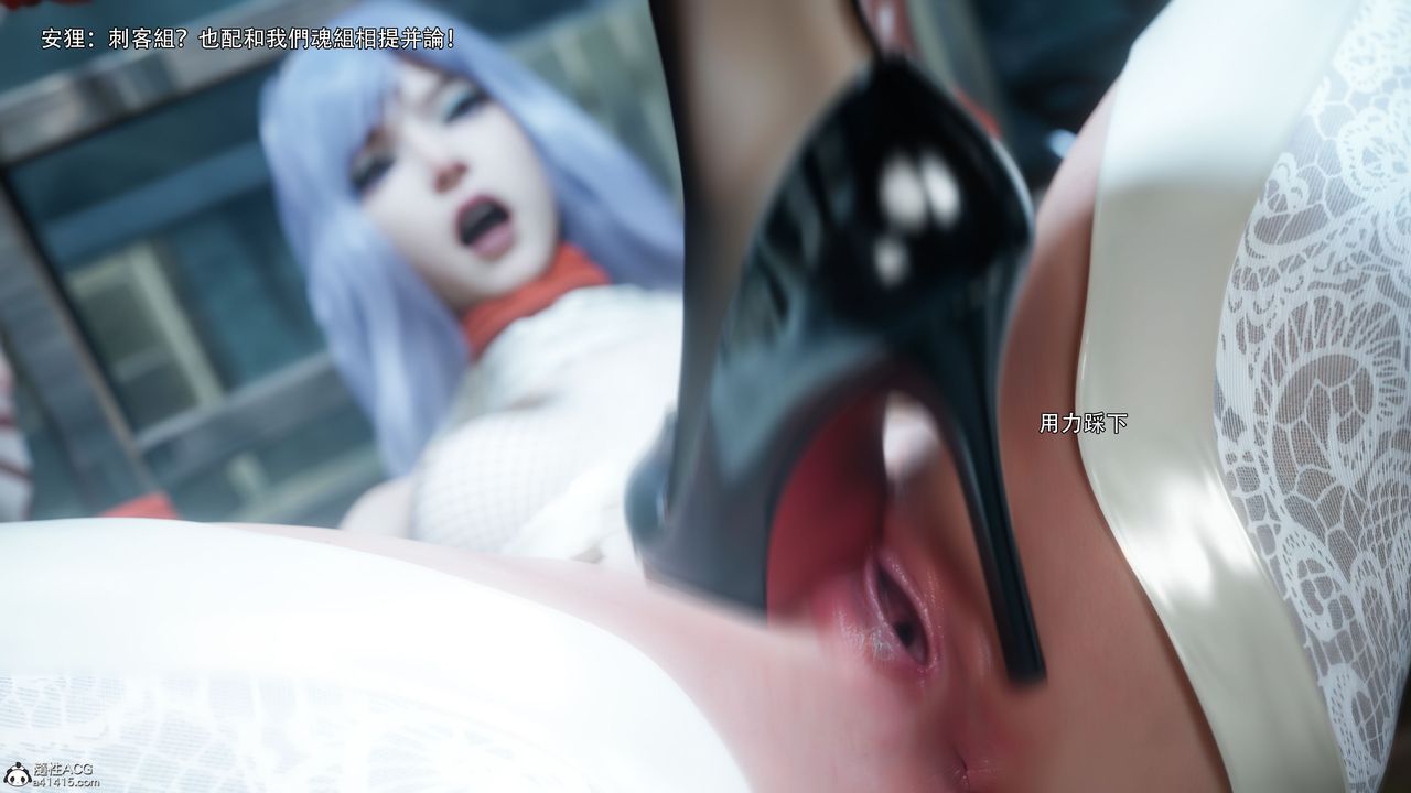 [3D]逆转HD+IF第57话