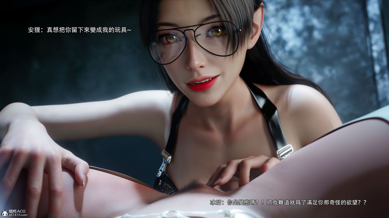 [3D]逆转HD+IF第57话