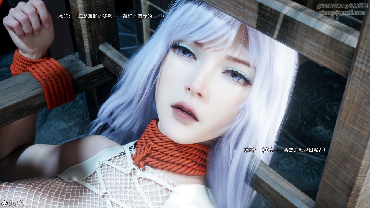 [3D]逆转HD+IF第57话