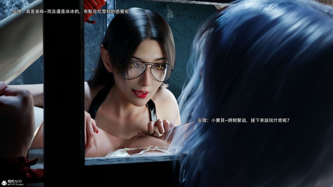 [3D]逆转HD+IF第57话