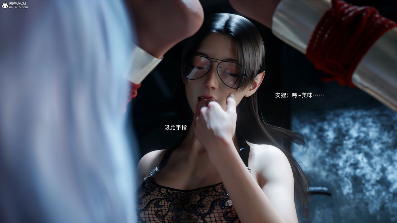 [3D]逆转HD+IF第58话