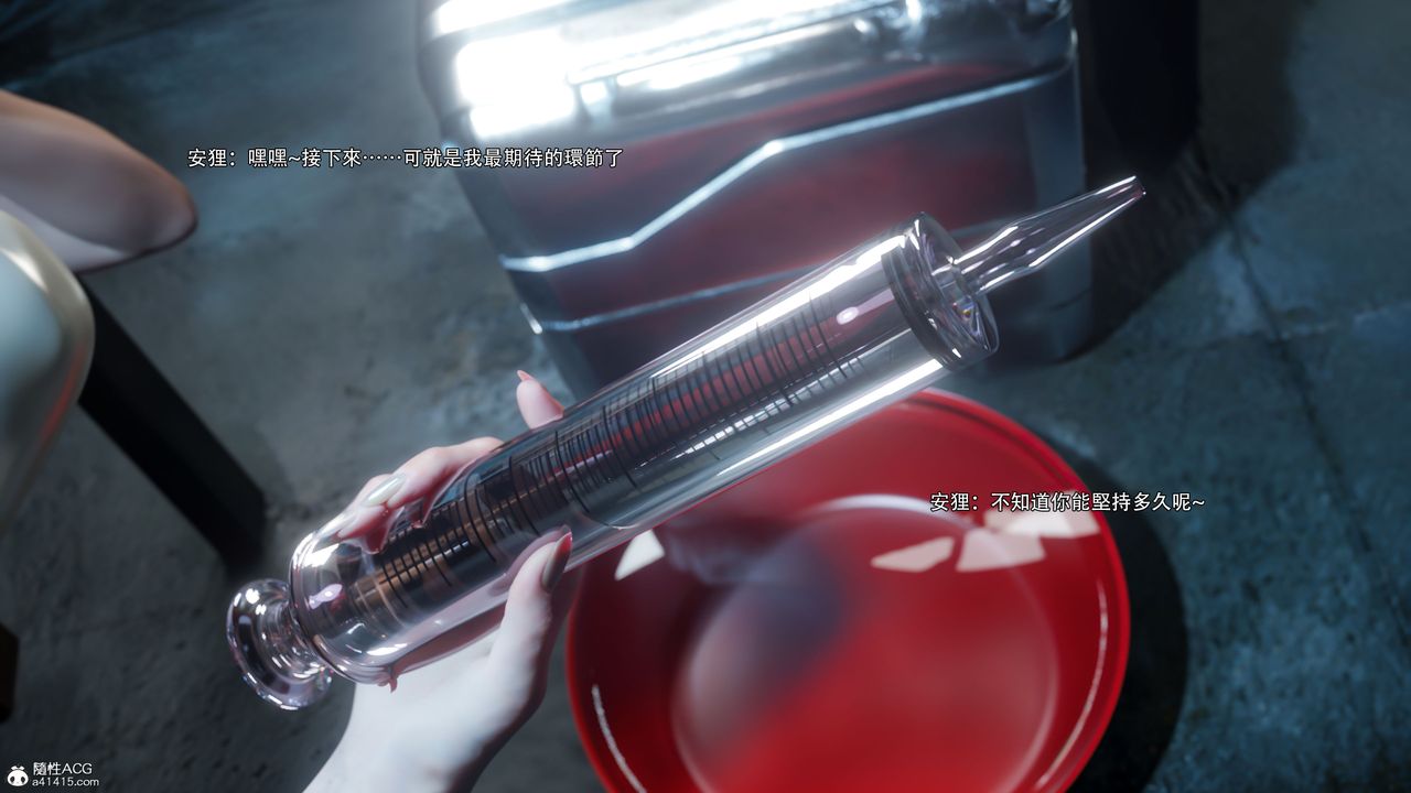 [3D]逆转HD+IF第58话