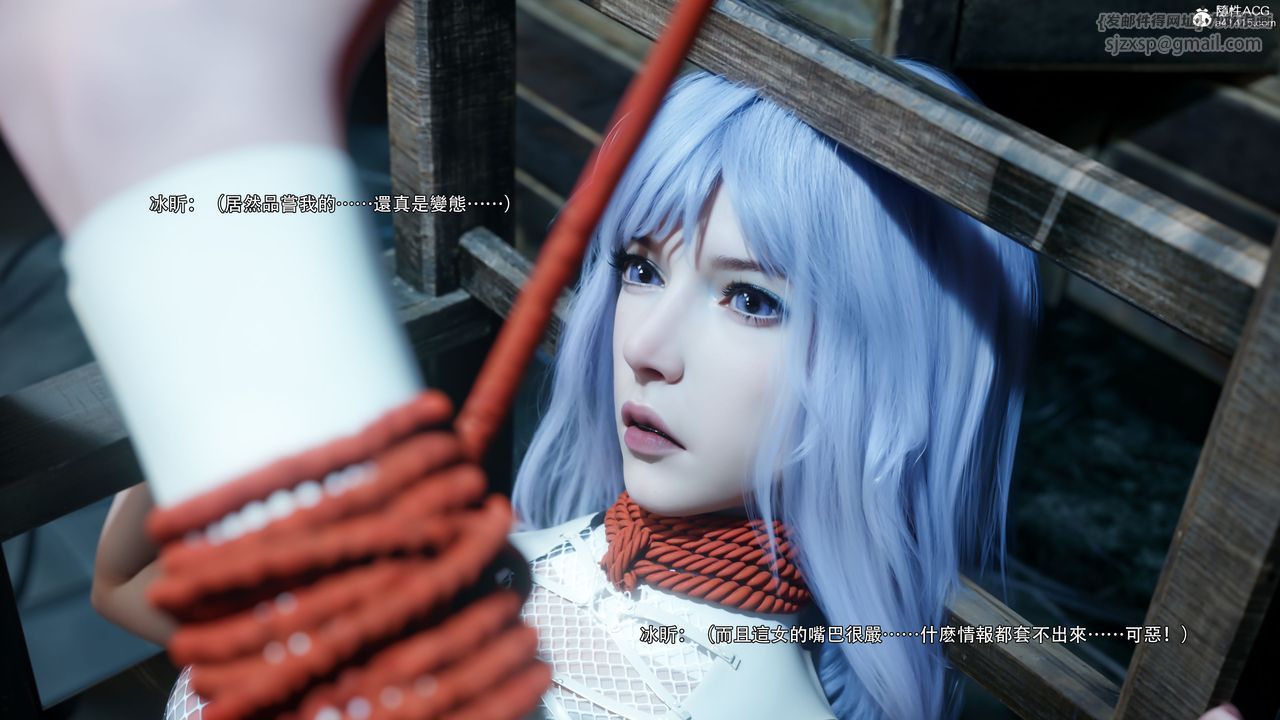 [3D]逆转HD+IF第58话