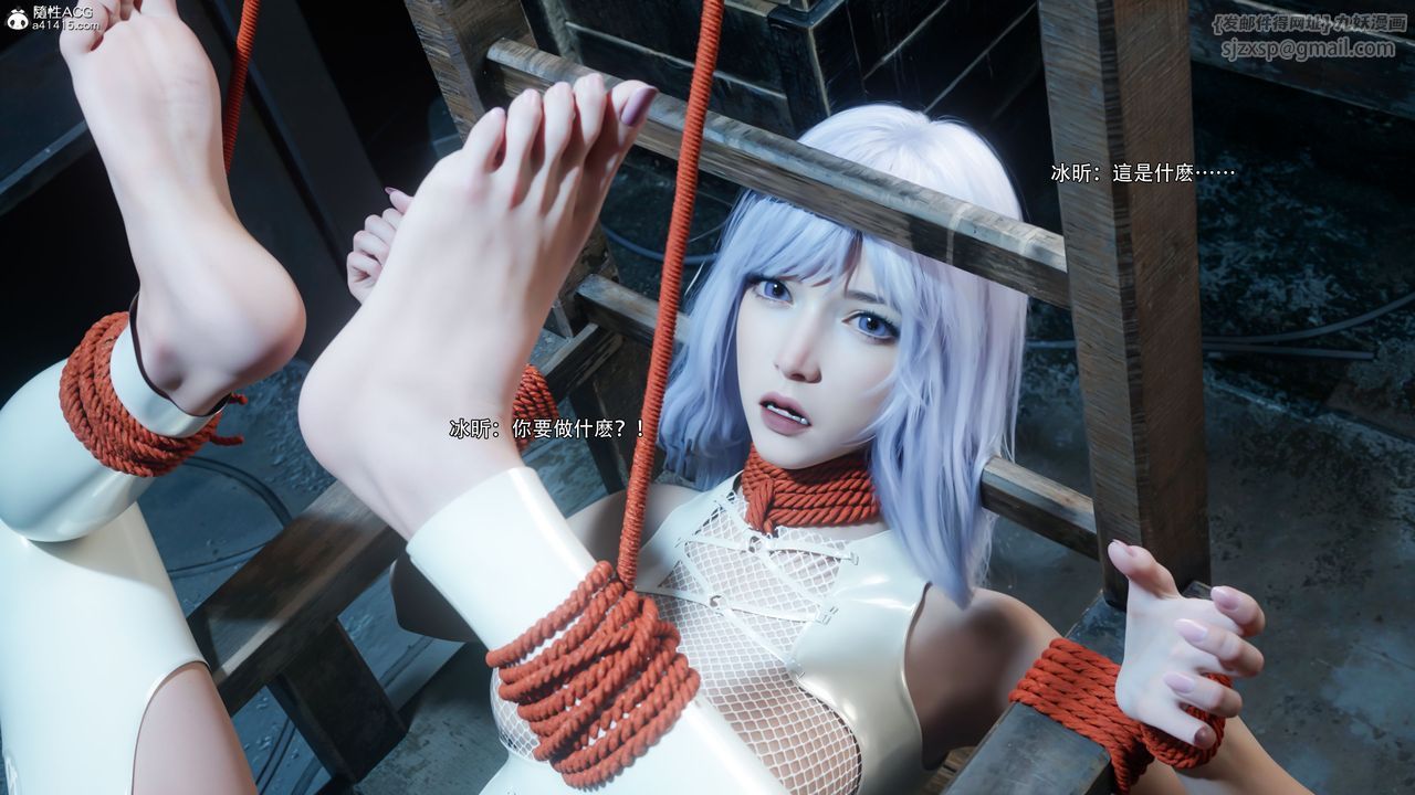 [3D]逆转HD+IF第58话