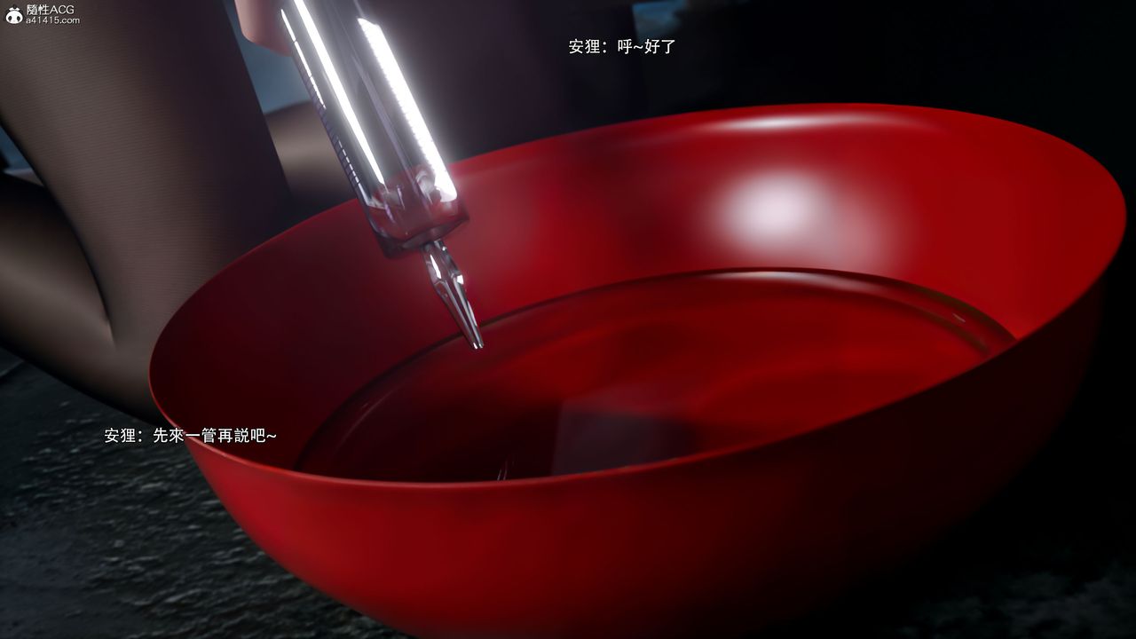 [3D]逆转HD+IF第58话