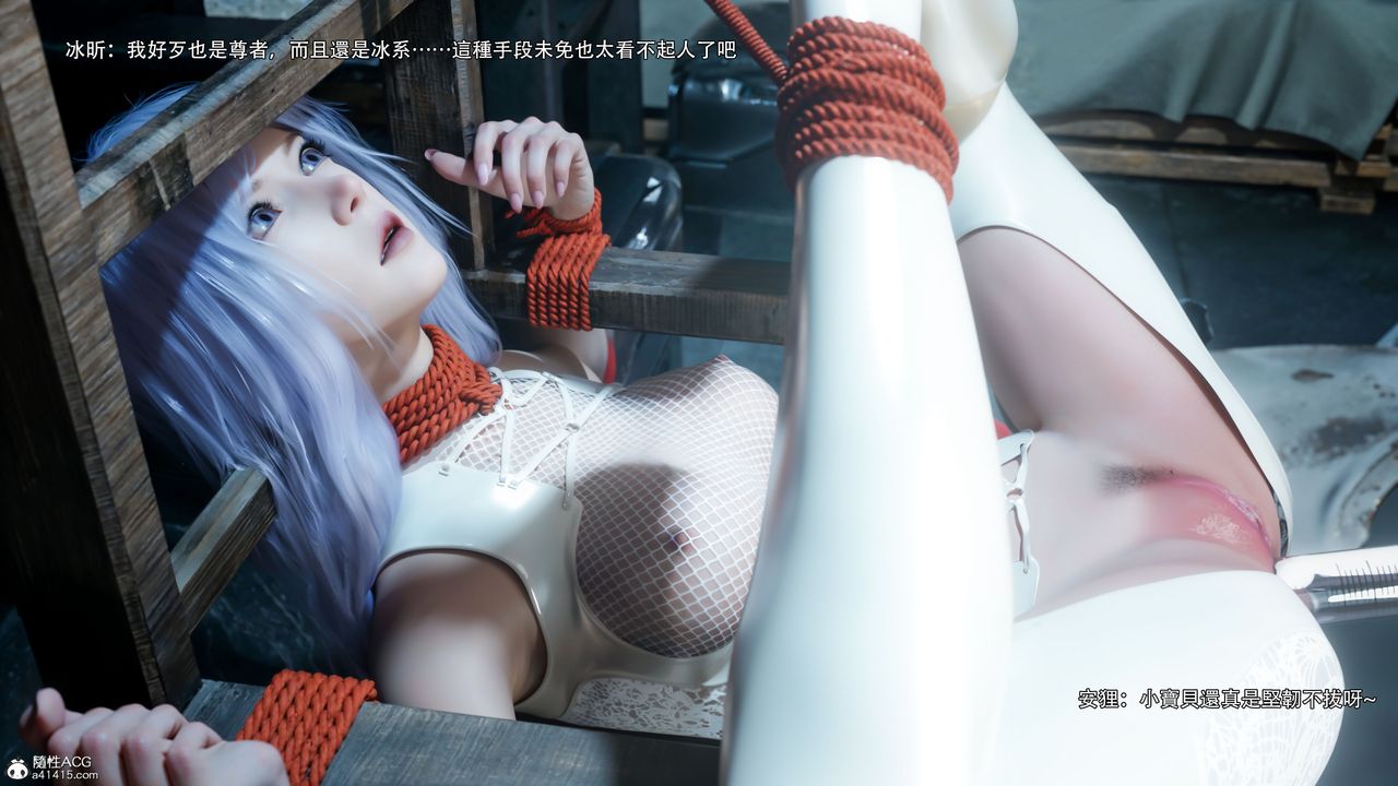 [3D]逆转HD+IF第58话