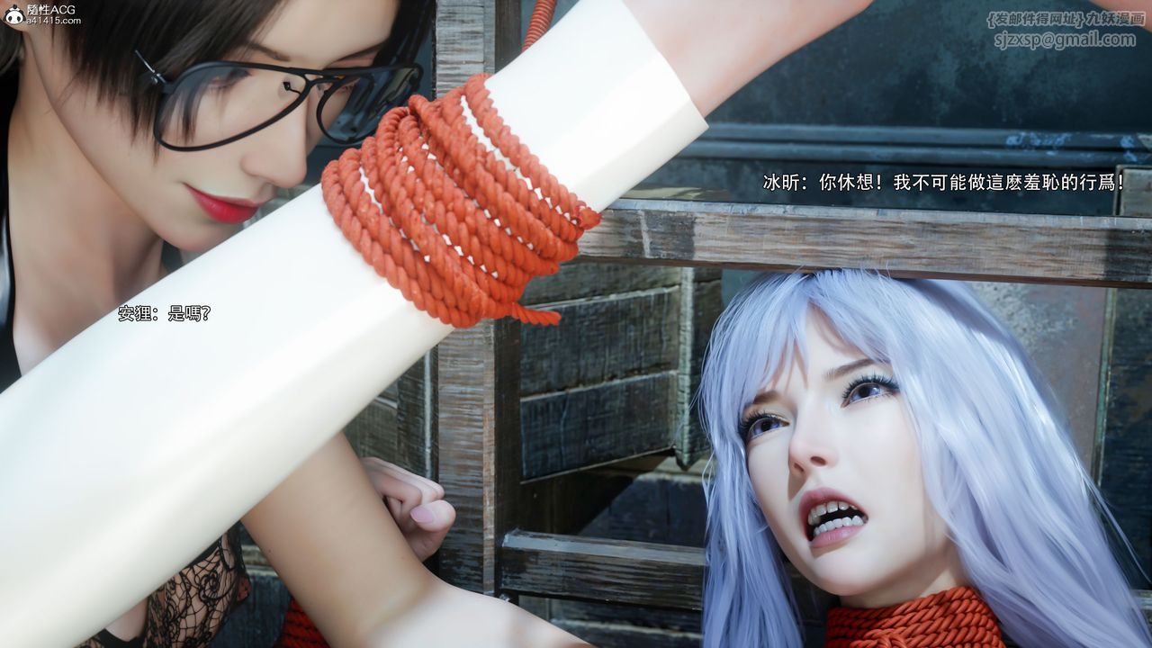 [3D]逆转HD+IF第58话