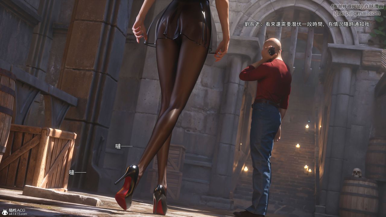 [3D]逆转HD+IF第58话